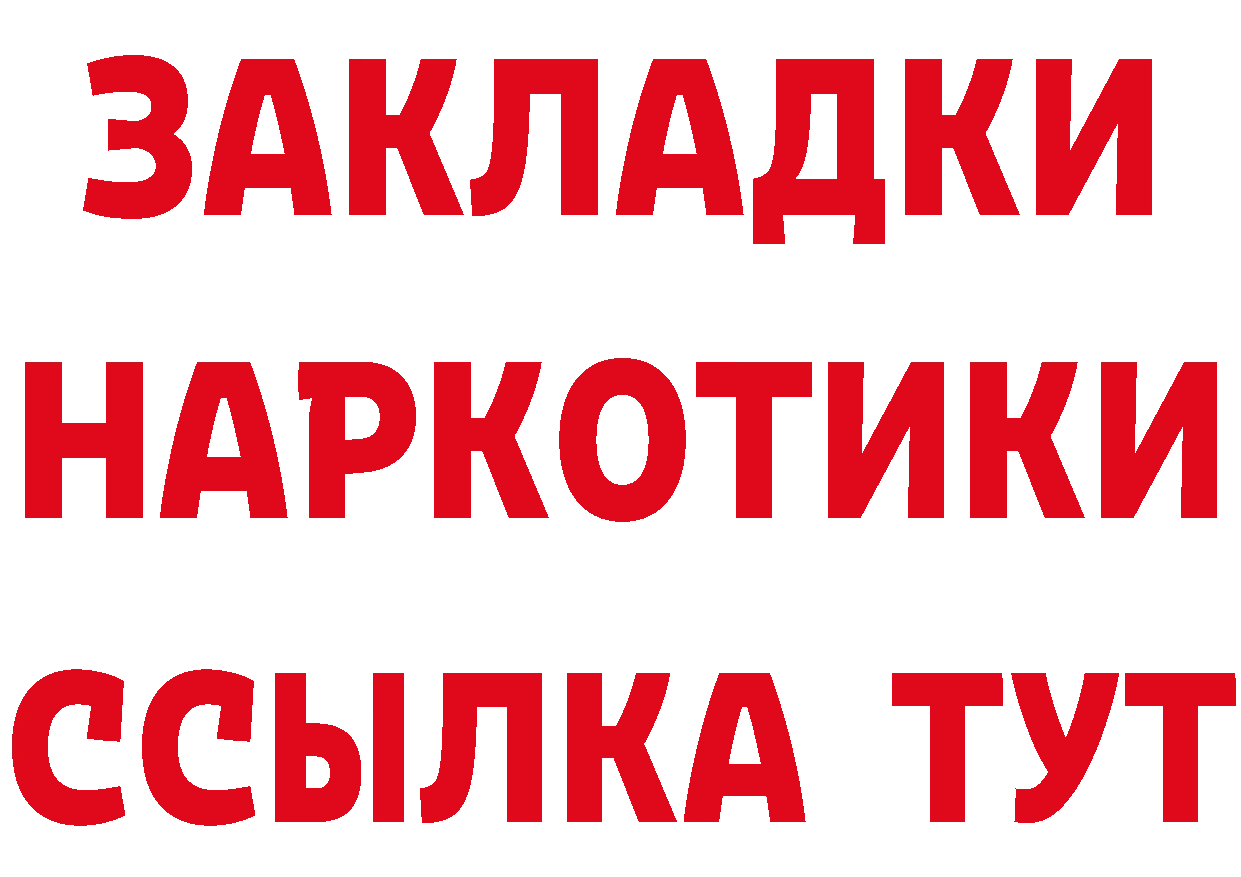 Бутират вода ТОР это кракен Весьегонск